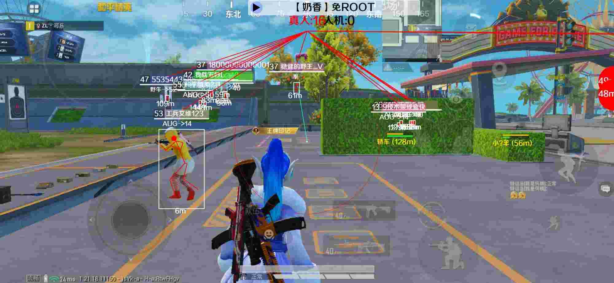 和平精英辅助《布丁》改名《奶香》依旧稳定中 - PUBG挂 锁头 透视 锁血加速辅助预览图