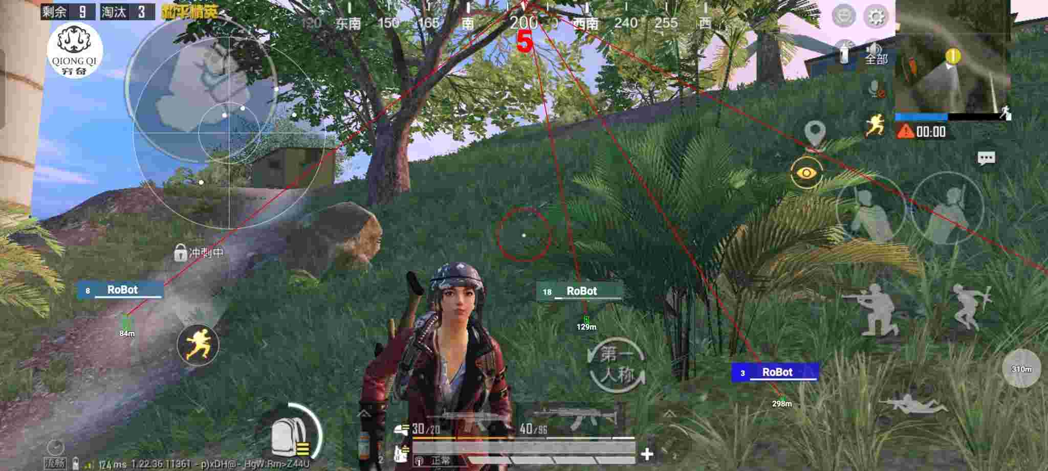 和平精英穷奇直装 - PUBG挂 锁头 透视 锁血加速辅助预览图